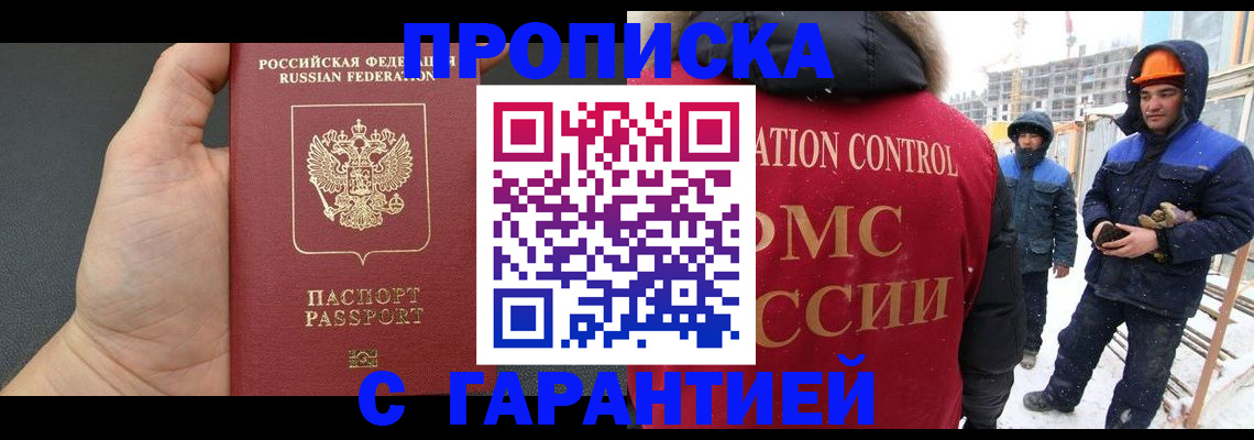 миграционный учет в Венёве